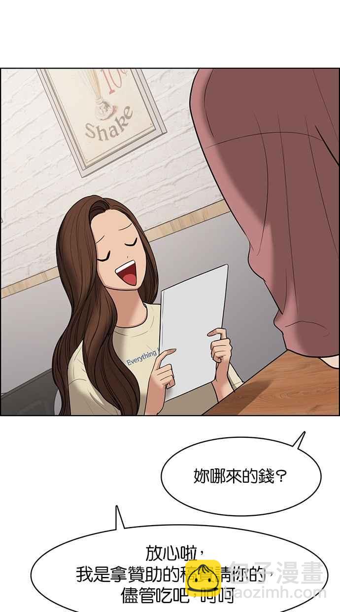 第67话54