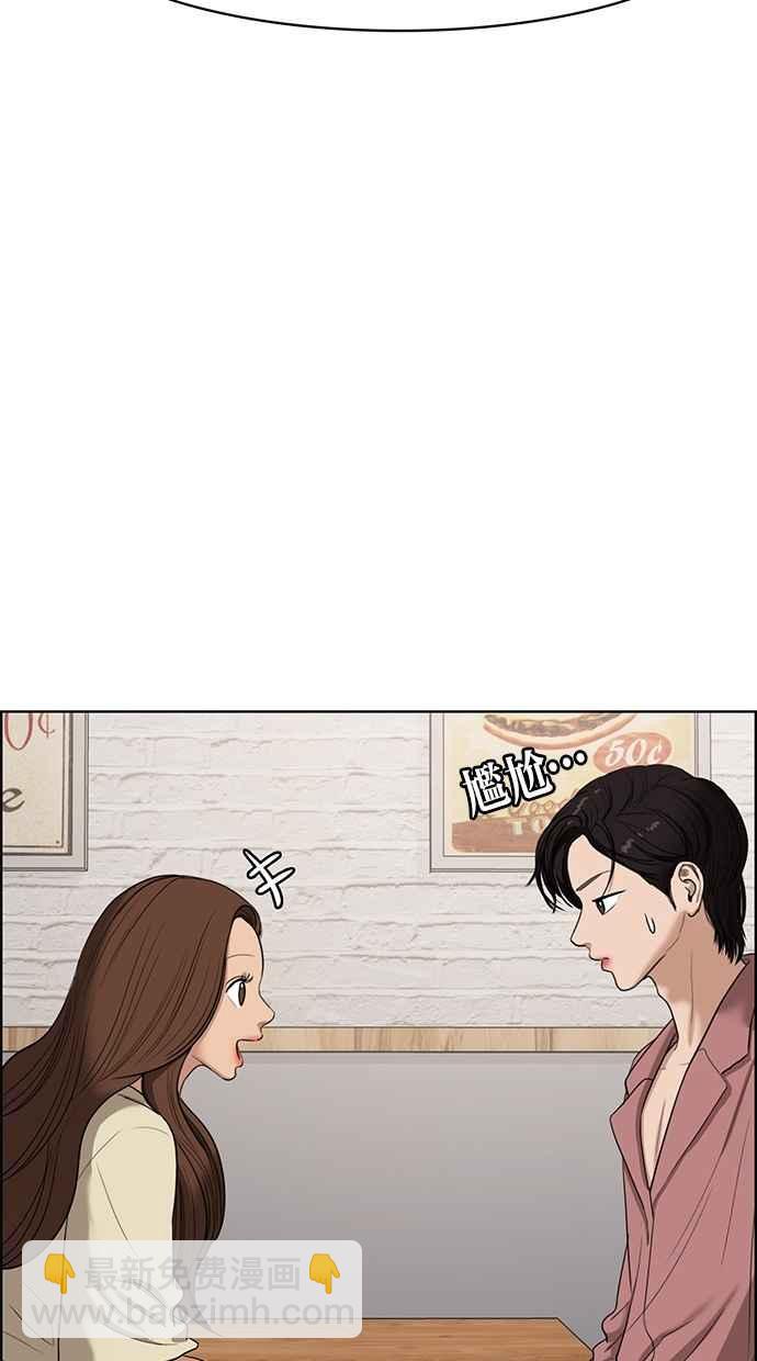 第67话55