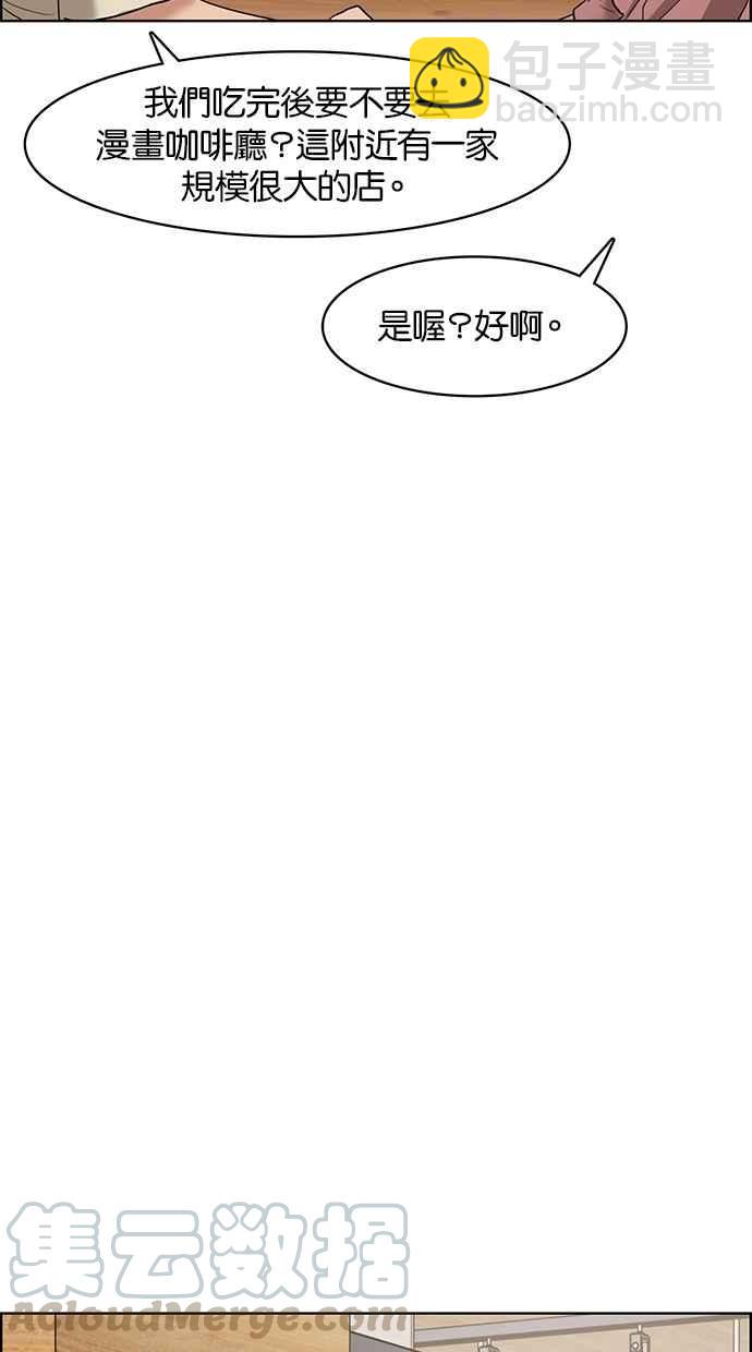 第67话56