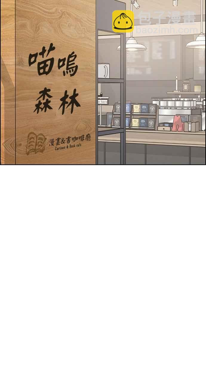 第67话57