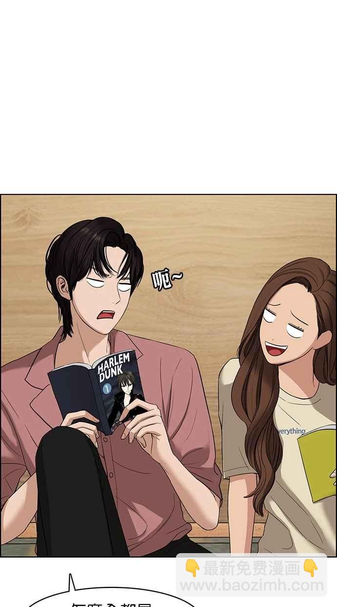 第67话59