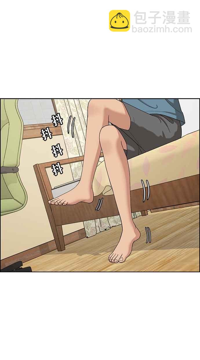 第67话6
