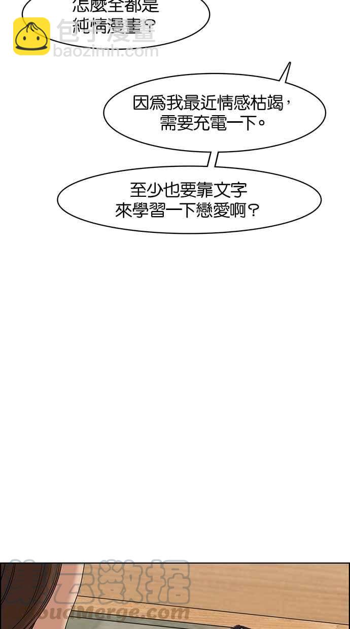 第67话60