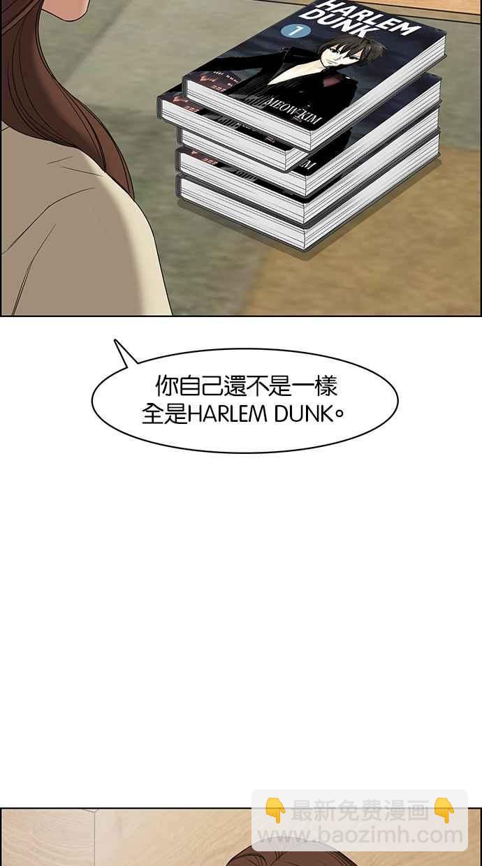 第67话61