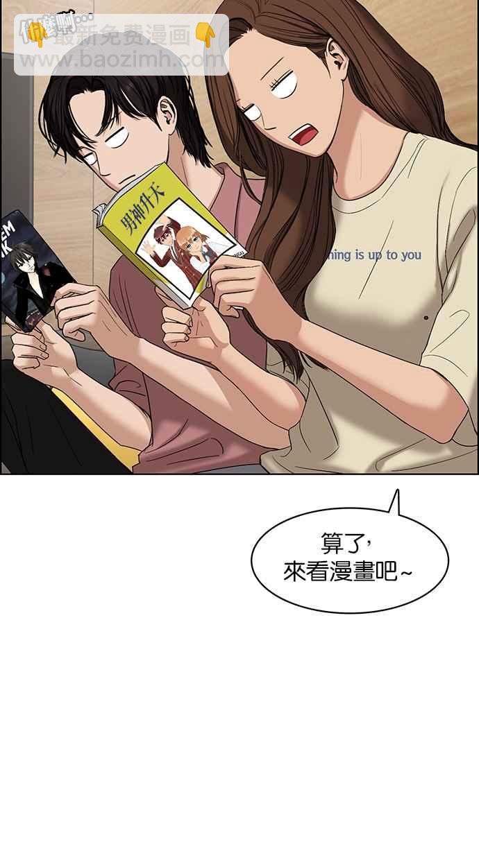 第67话62