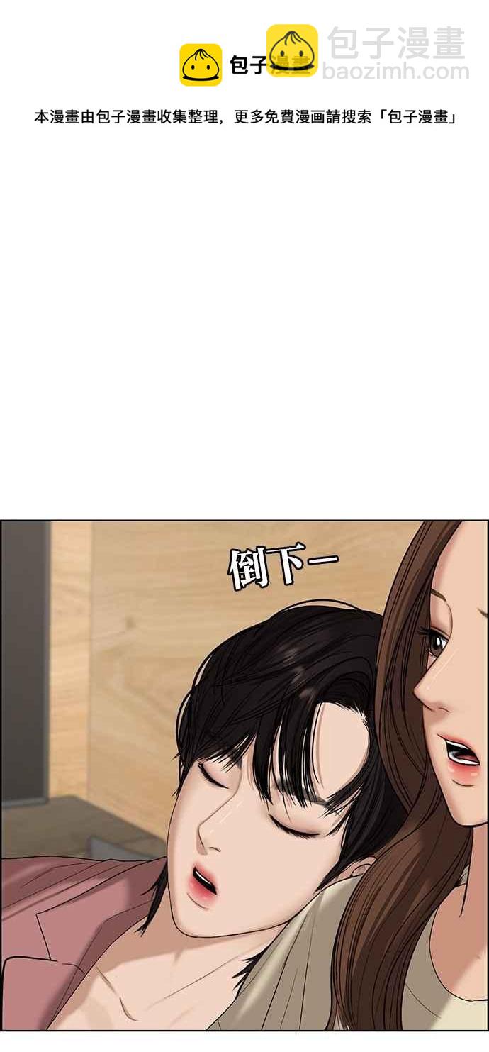 第67话65