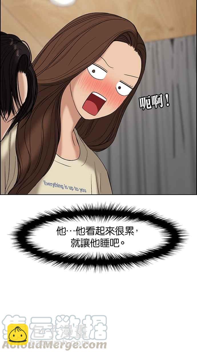 第67话68