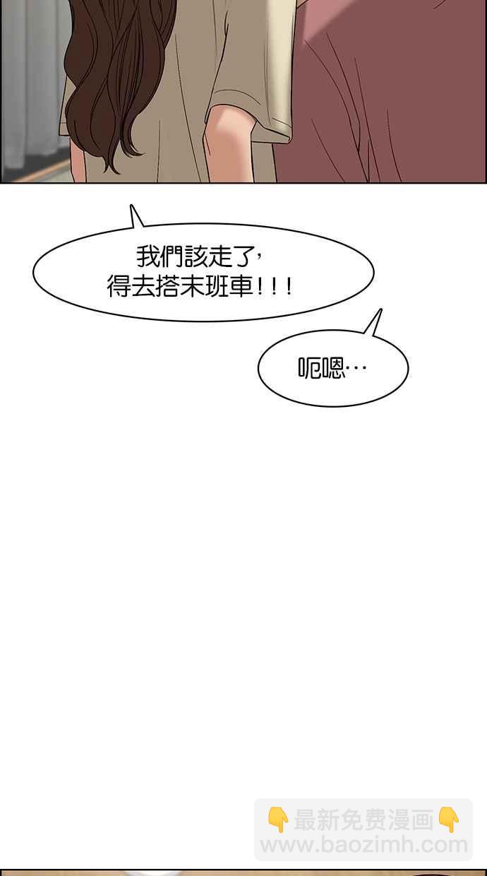 第67话74
