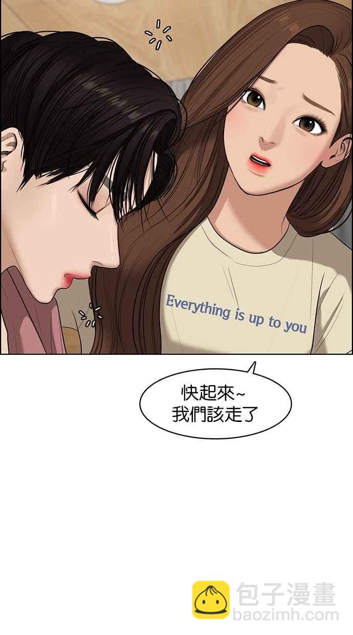 第67话75