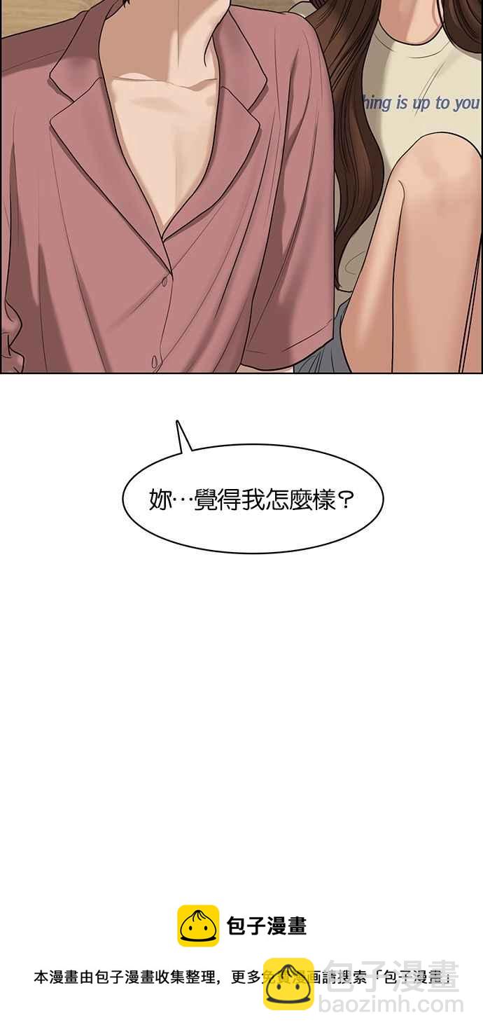 第67话78