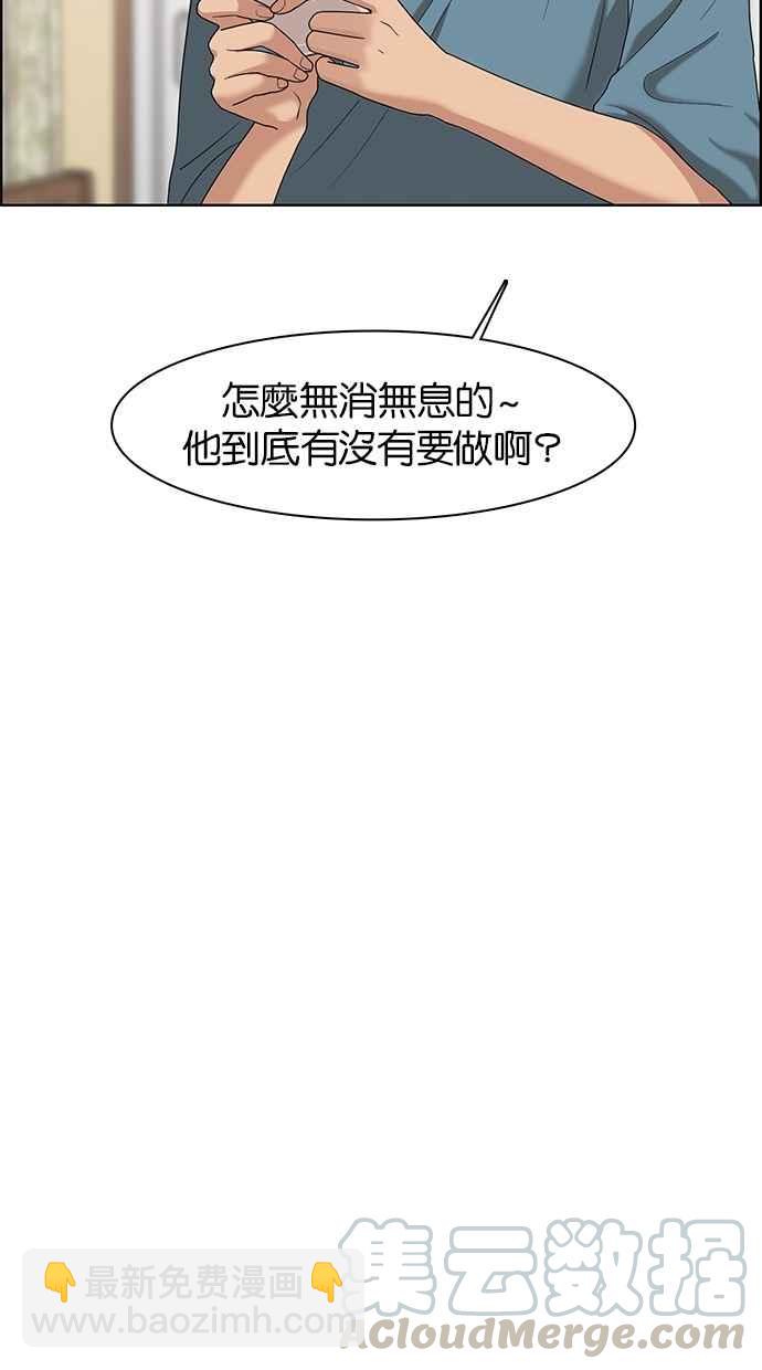 第67话8