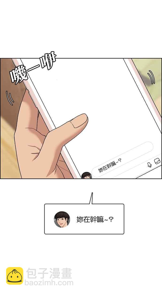 第67话9