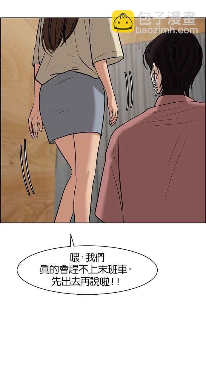 第68话10