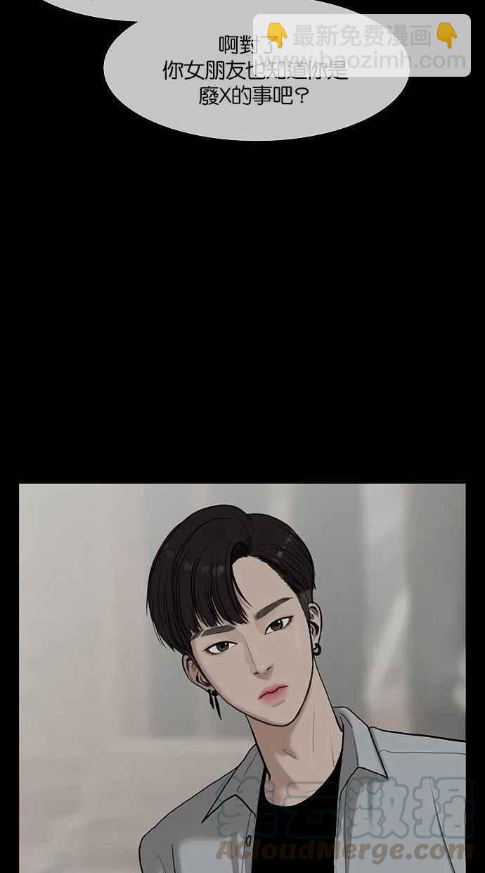第68话16