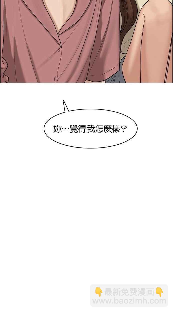 第68话2