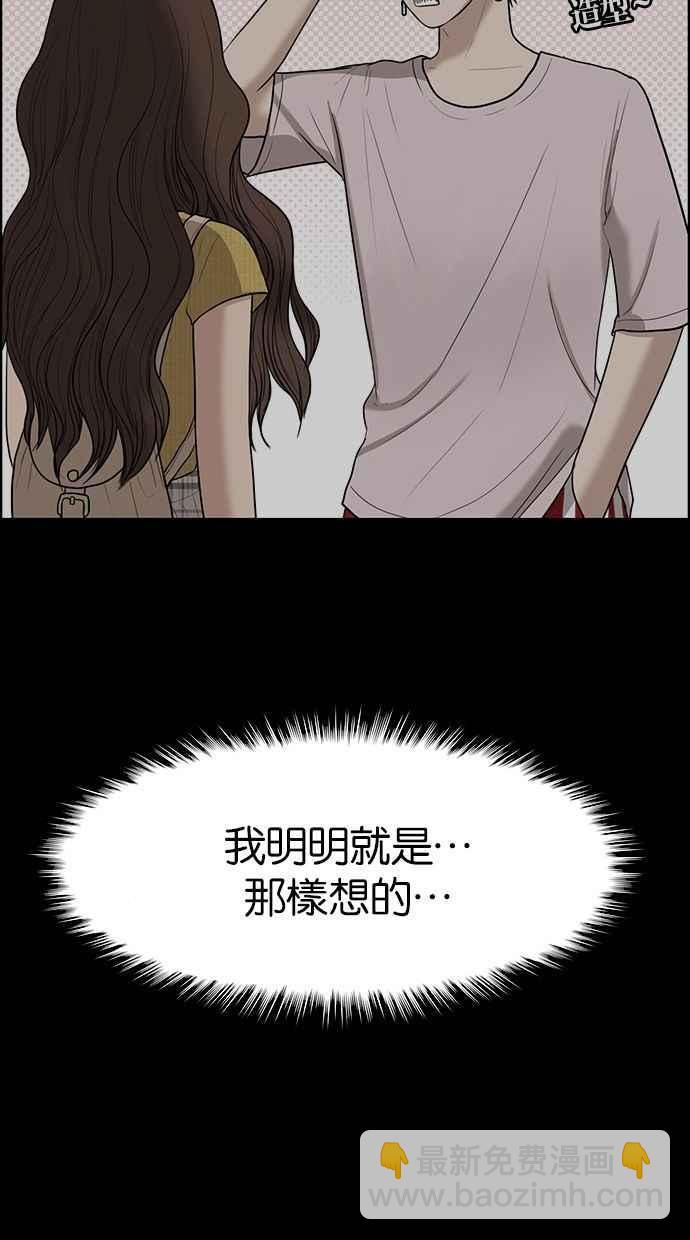 第68话21