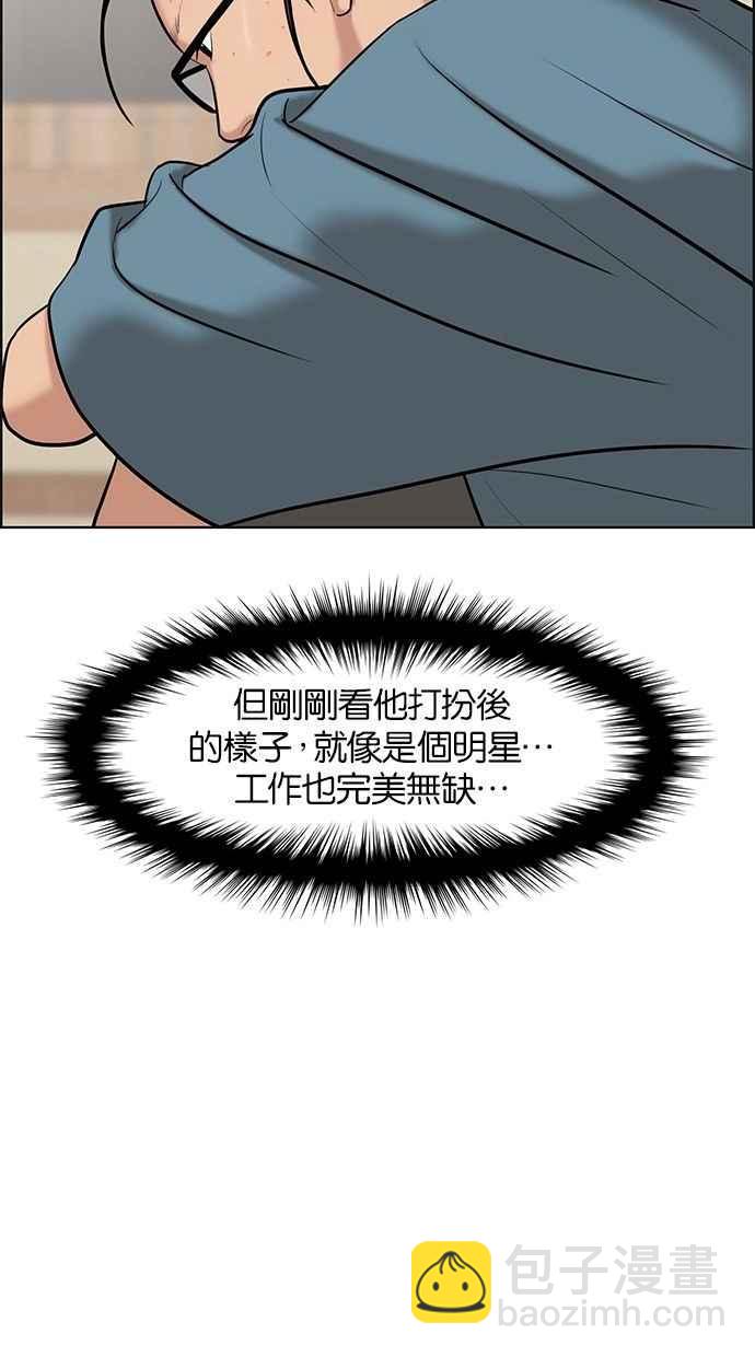 第68话23