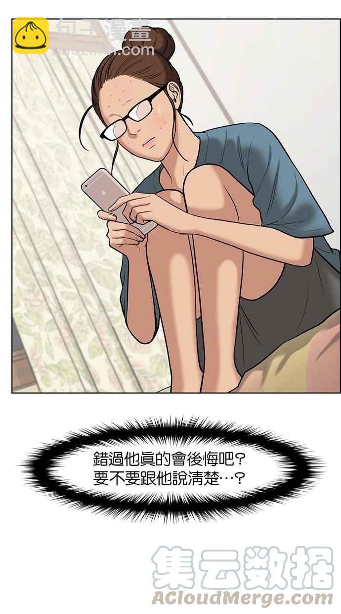 第68话24