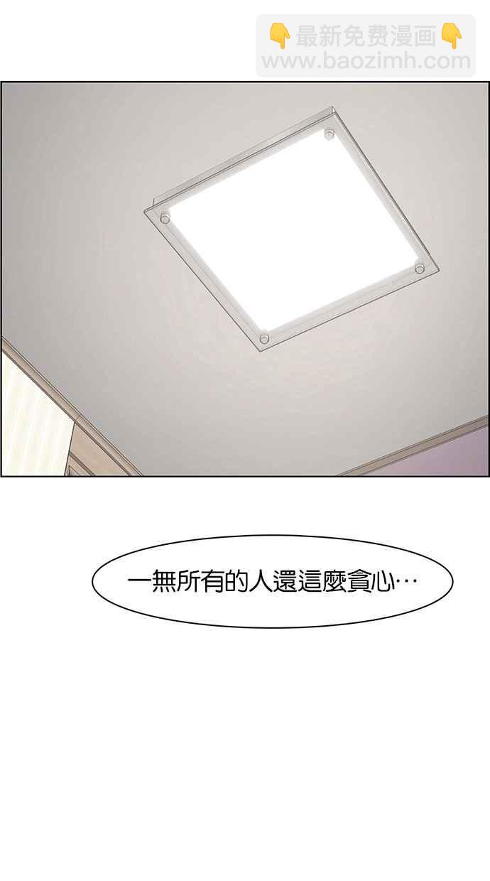 第68话30