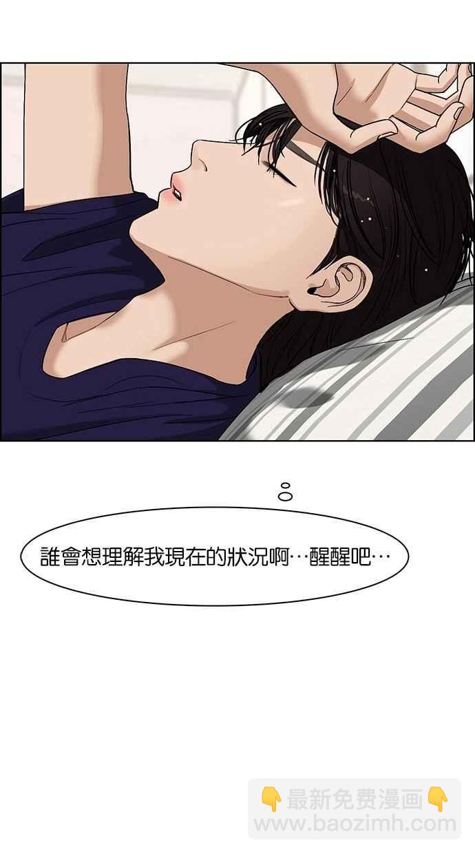 第68话31