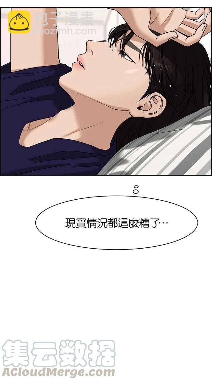 第68话32