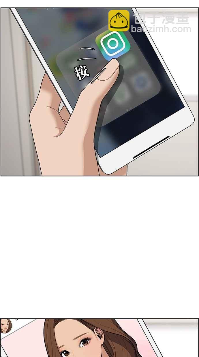 第68话33