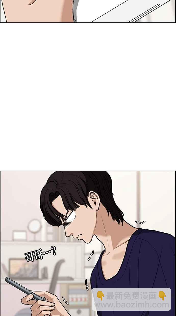 第68话38
