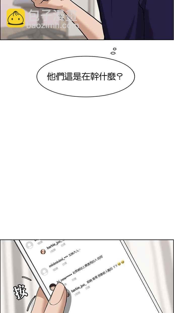 第68话39