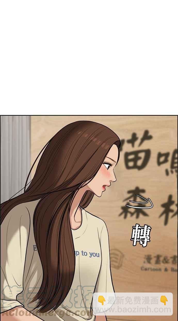 第68话4