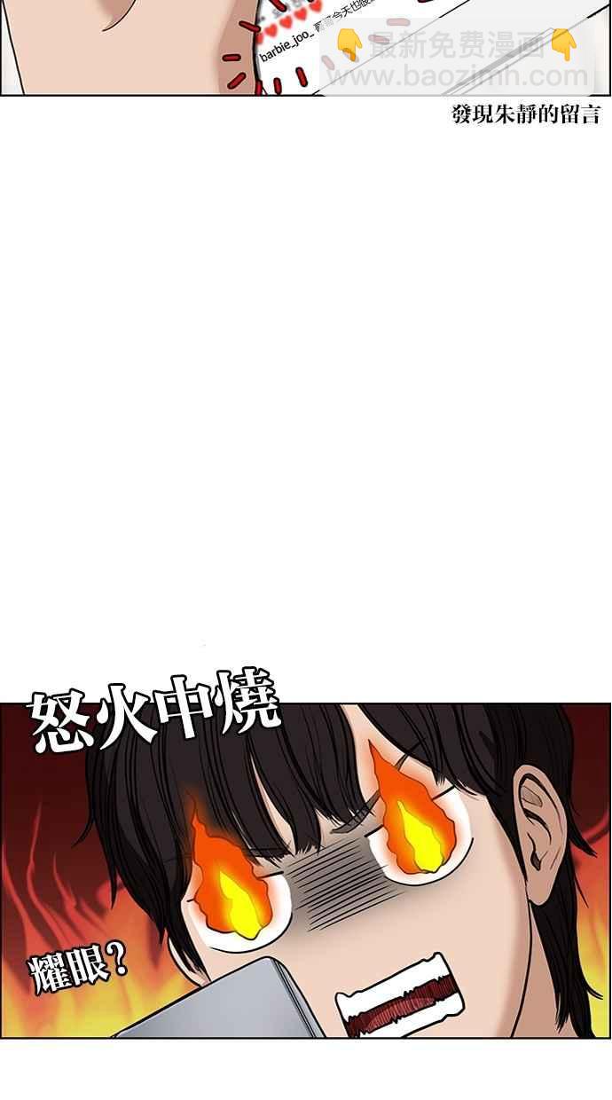 第68话41