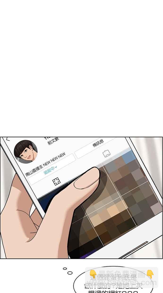 第68话42