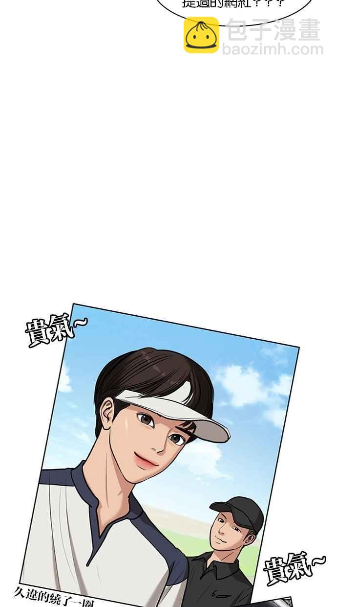 第68话43