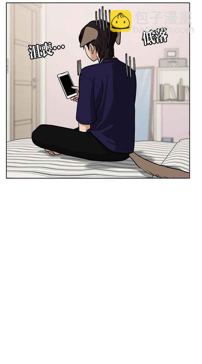 第68话45