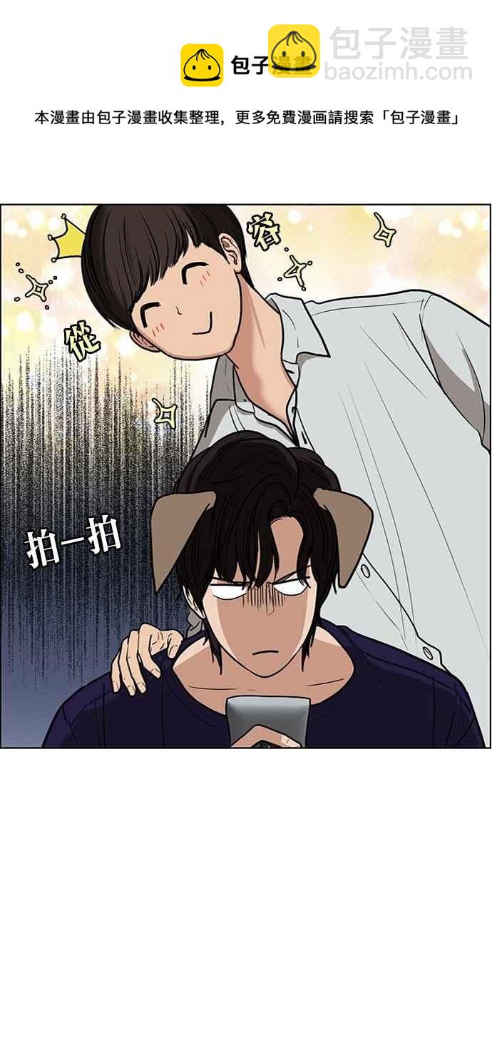 第68话46