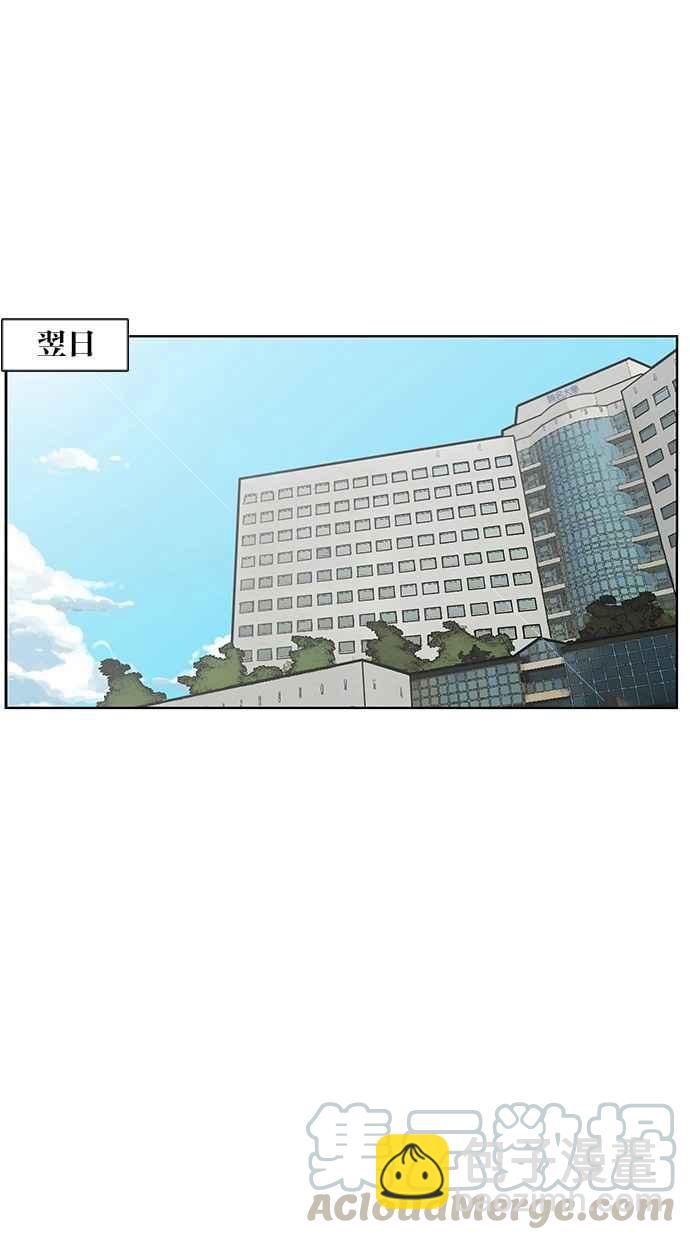 第68话48