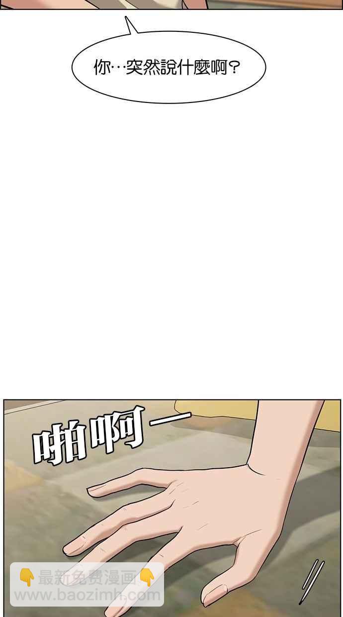 第68话5