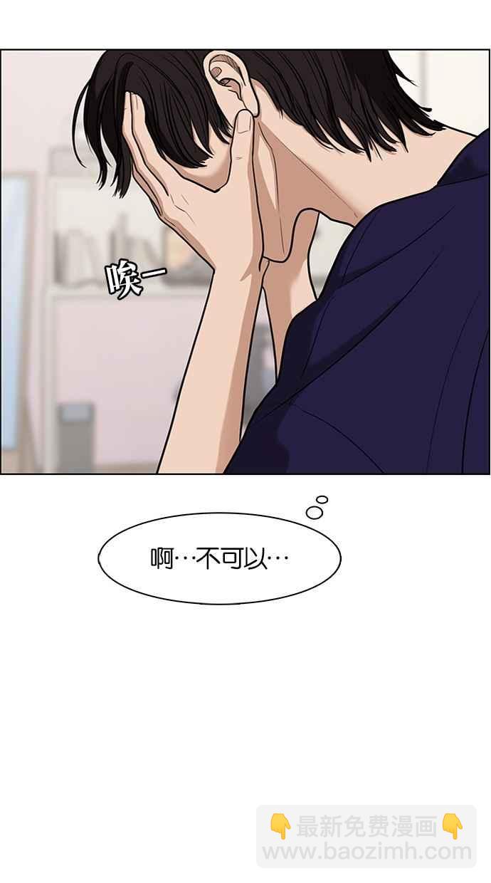第68话51