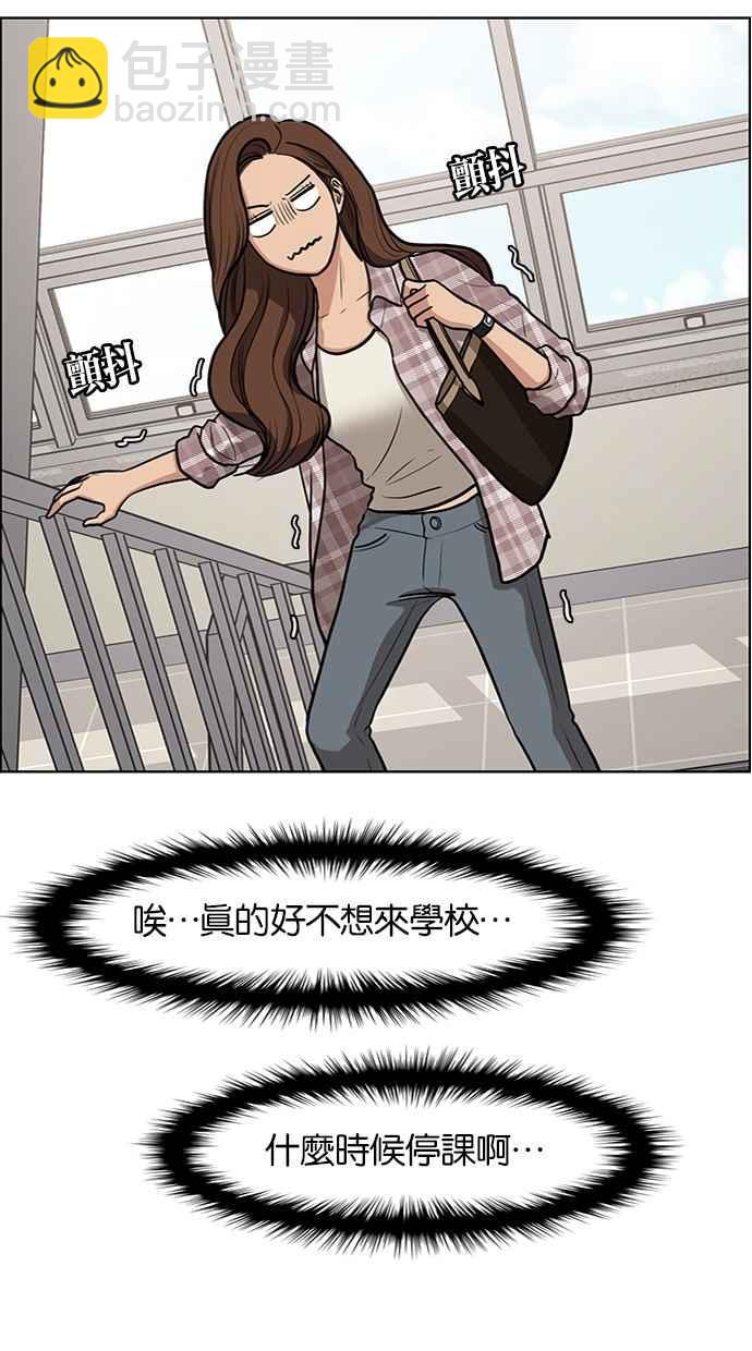 第68话53