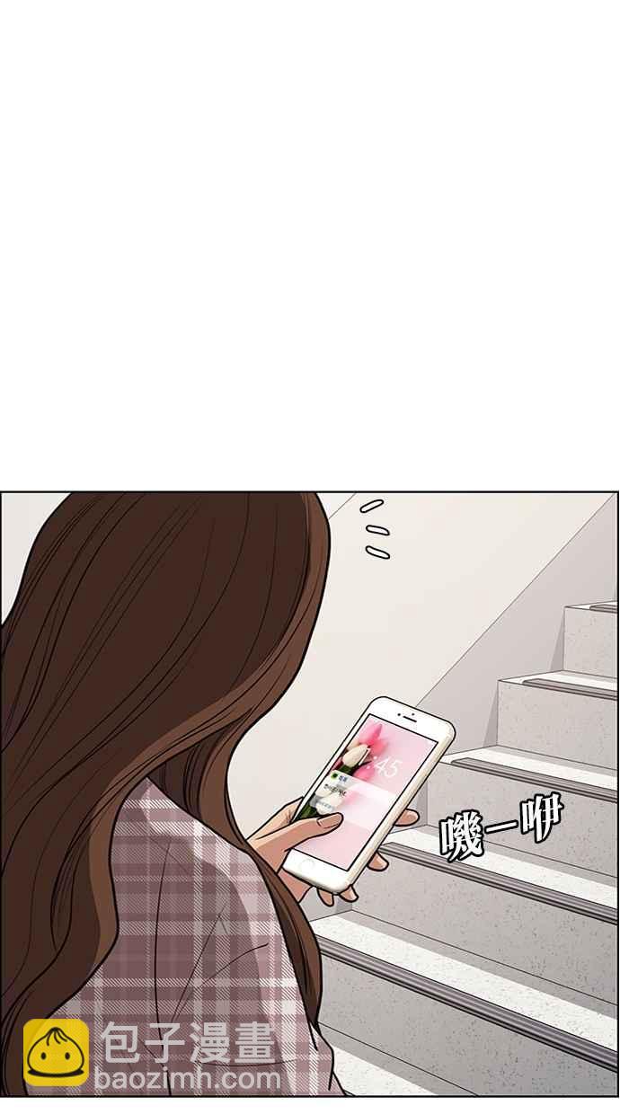 第68话54