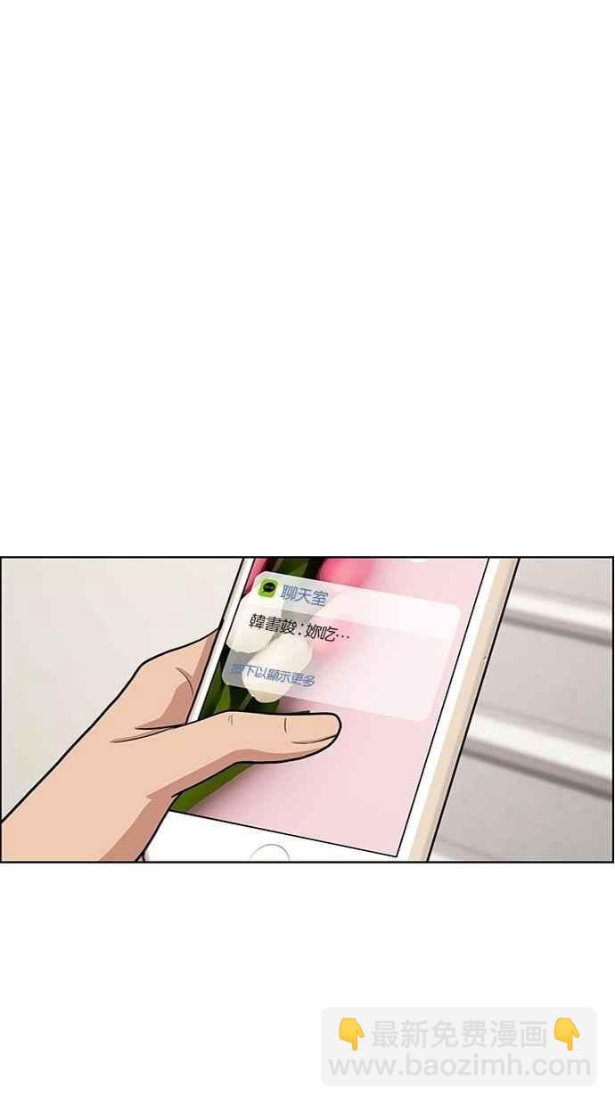 第68话55