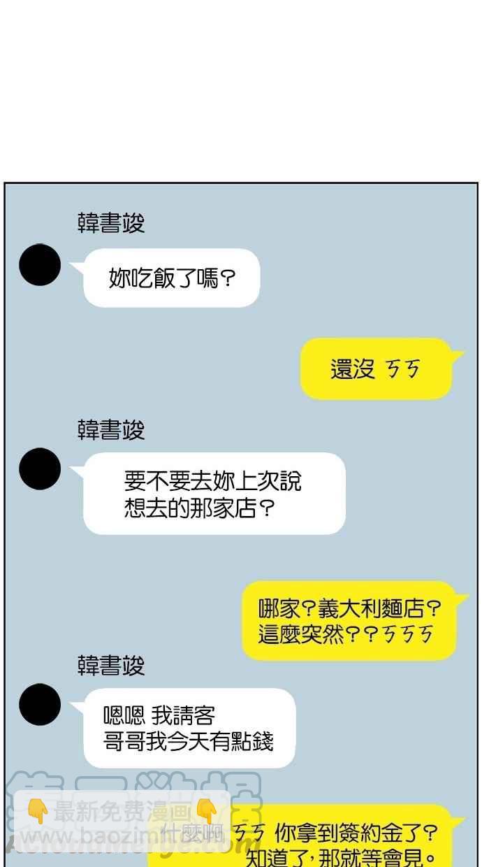 第68话56