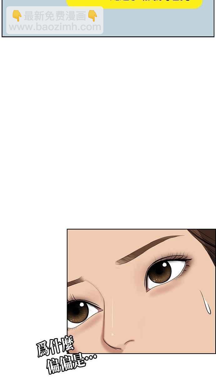 第68话57