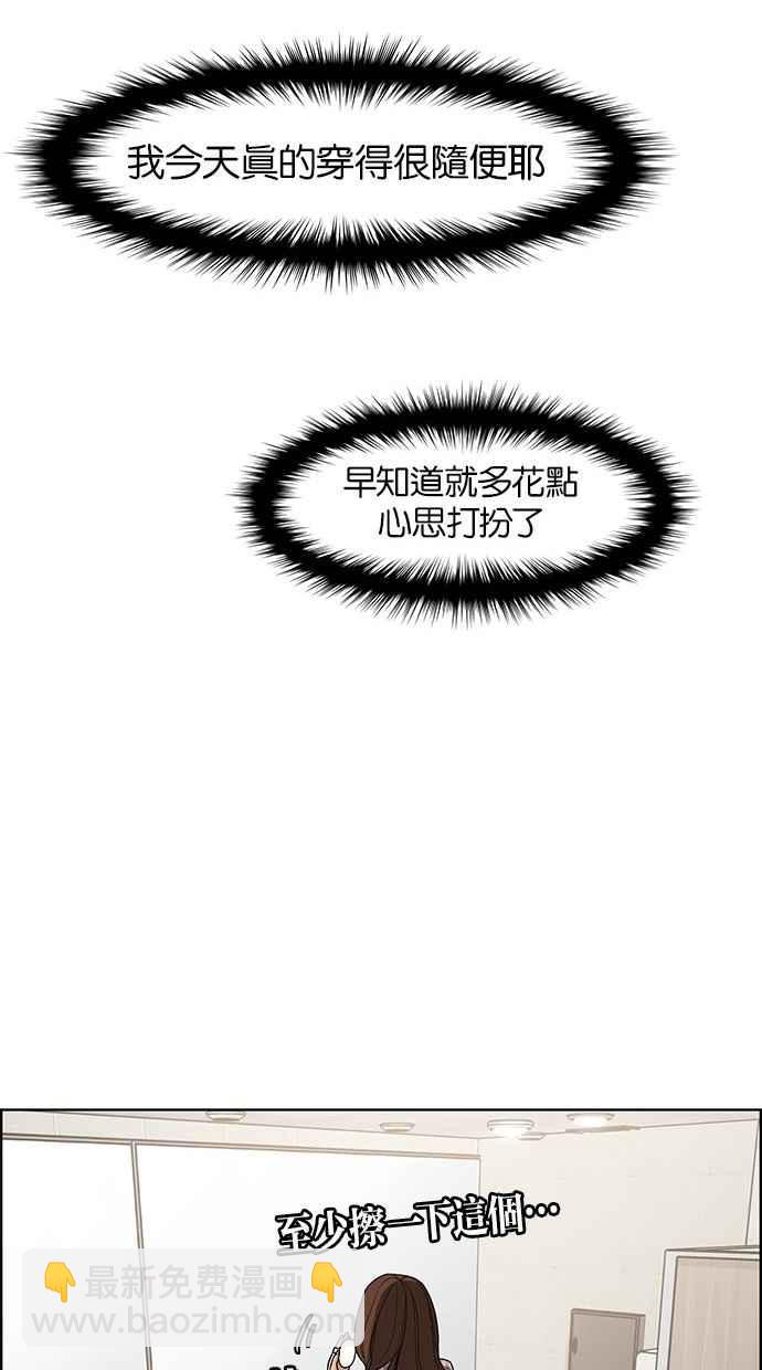 第68话58
