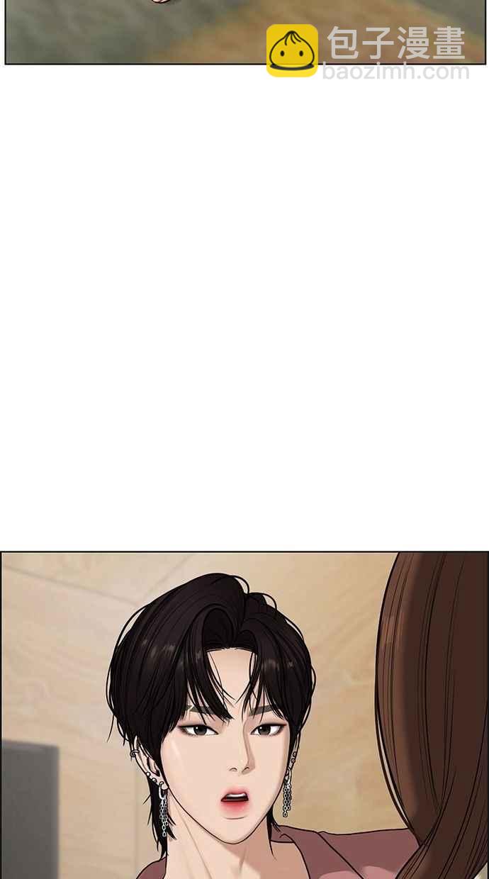 第68话6