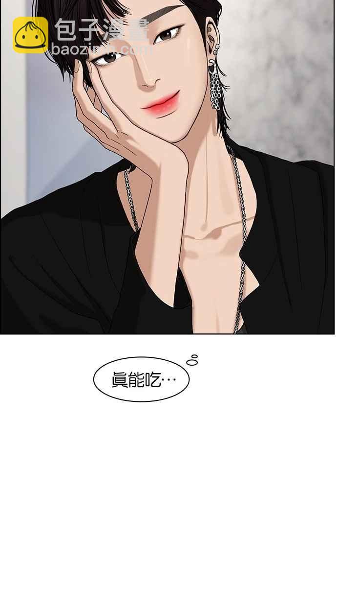 第68话63