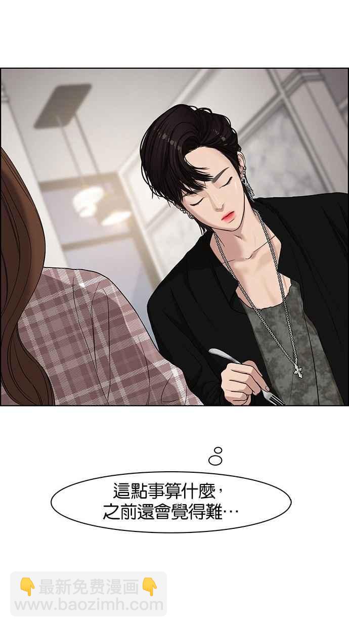 第68话65