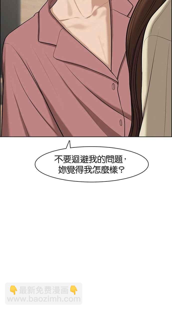 第68话7