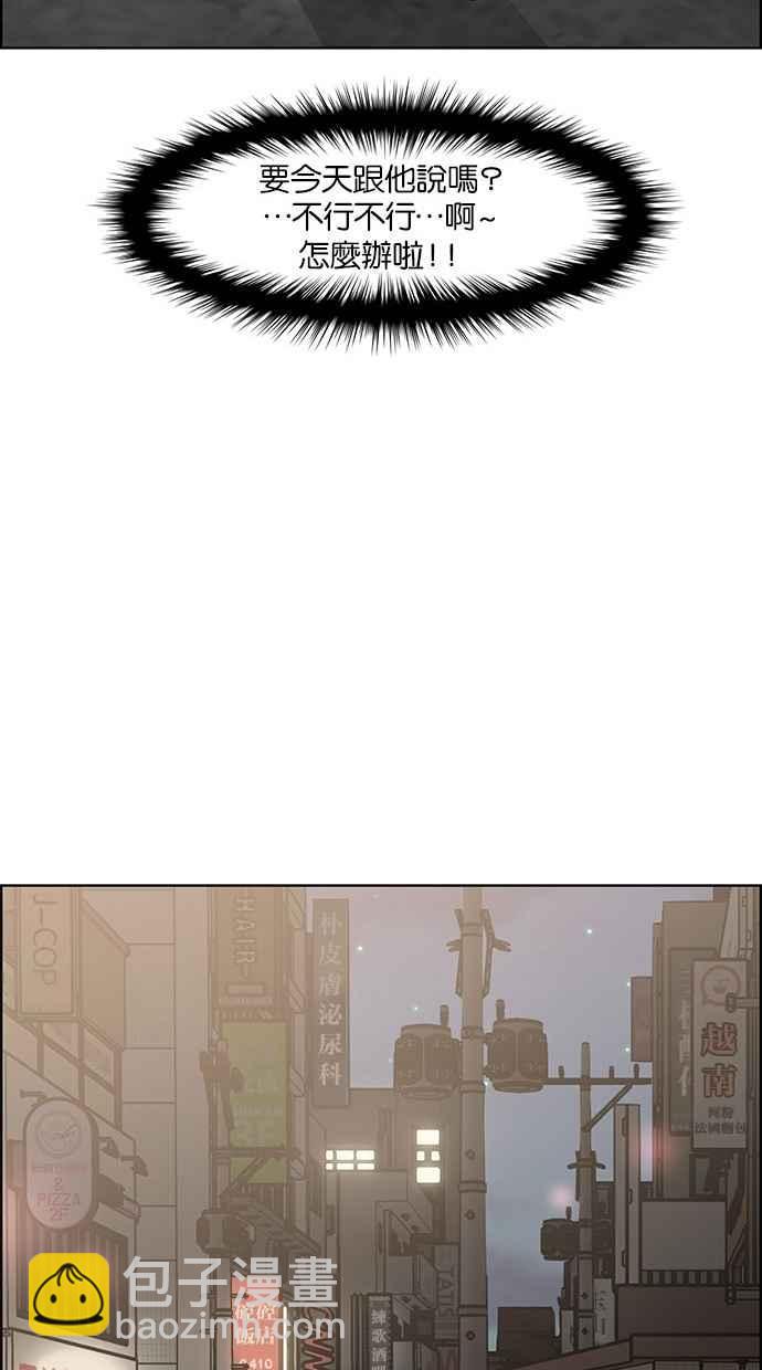 第68话70