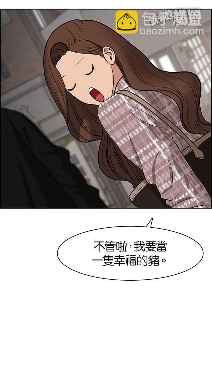 第68话73