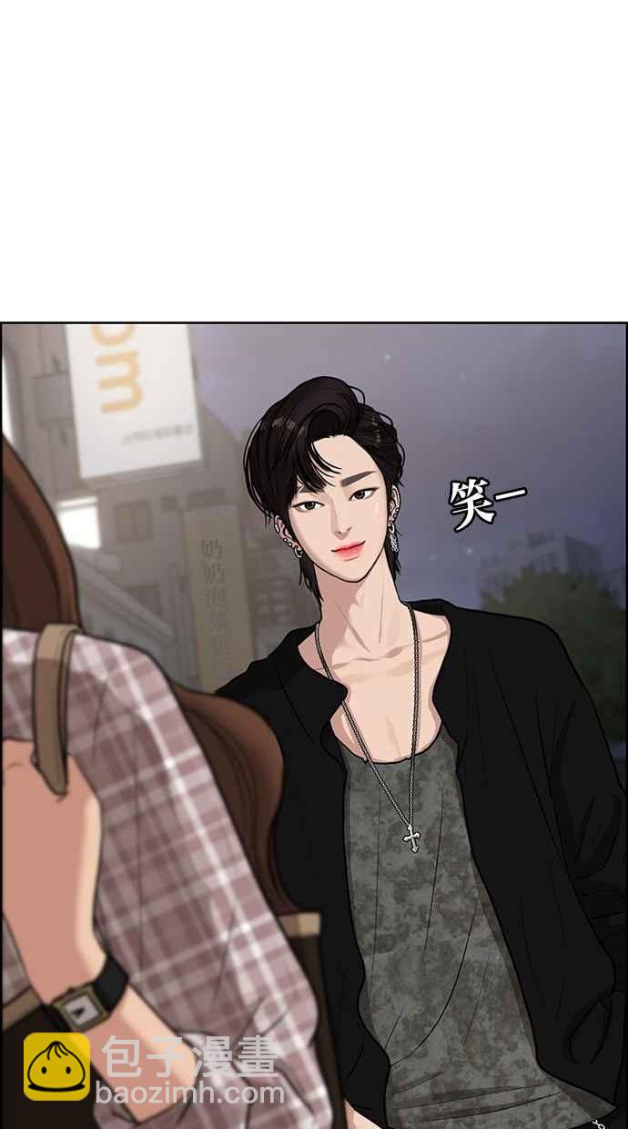 第68话74
